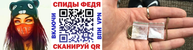 купить наркотики цена  ОМГ ОМГ tor  Первитин мет  Осинники 