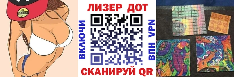 kraken tor  Осинники  Марки 25I-NBOMe 1500мкг  хочу  