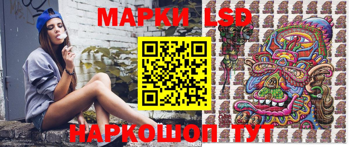 Марки NBOMe 1,8мг Осинники