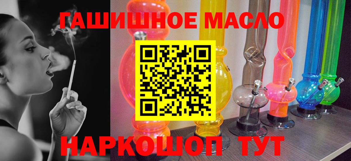 ТГК Wax Осинники