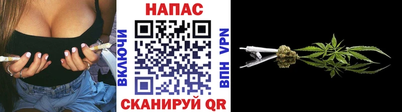 Шишки марихуана White Widow Осинники